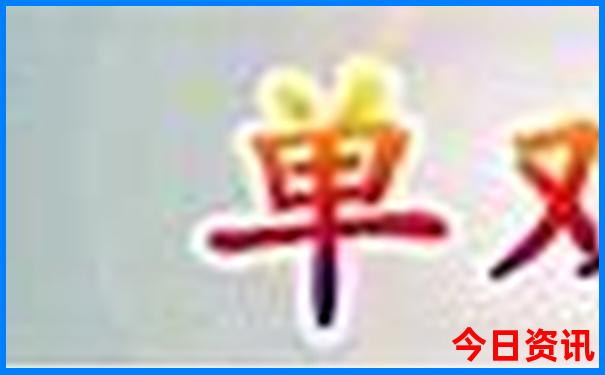 济南旅游地图景点分布图